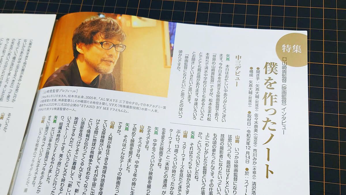 貴重　中国　有名映画監督から頂いた筆　高価 貴重 中国 有名映画監督から頂いた筆 高価 貴重 中国 有名映画監督から